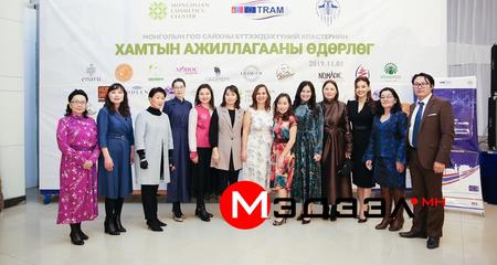 Mongolian cosmetics manufacturers to enter the European market. 