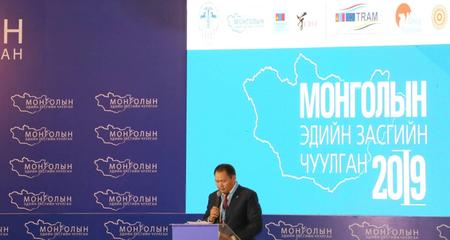 Mongolian Economic Forum 2019