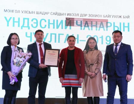 National Quality and Export Award 2019 (Nov 2019)